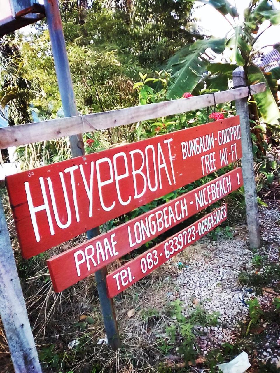 Hotel Hutyee Boat Bungalow Ko Lanta Exterior foto